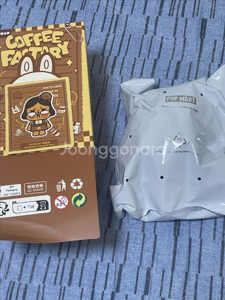 팝마트 팝빈 커피공장 인형 키링--1