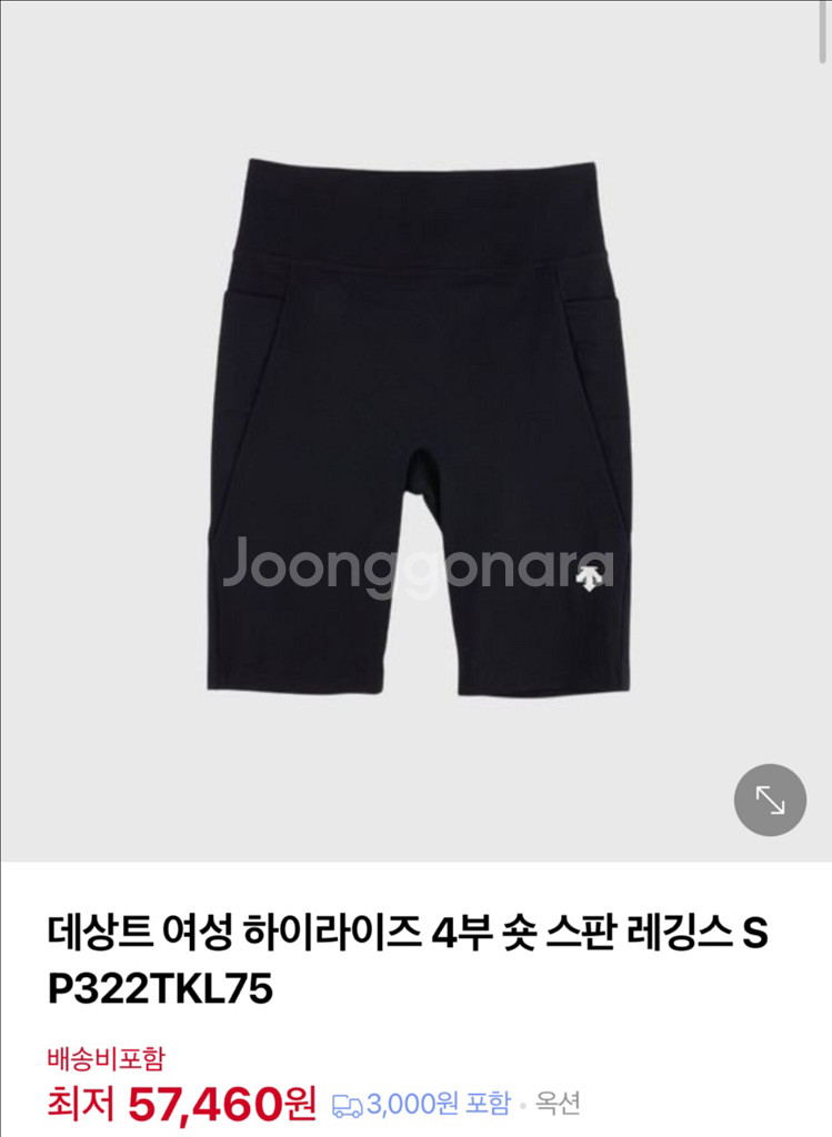 데상트 여성용 러닝용 기능성 타이즈--0