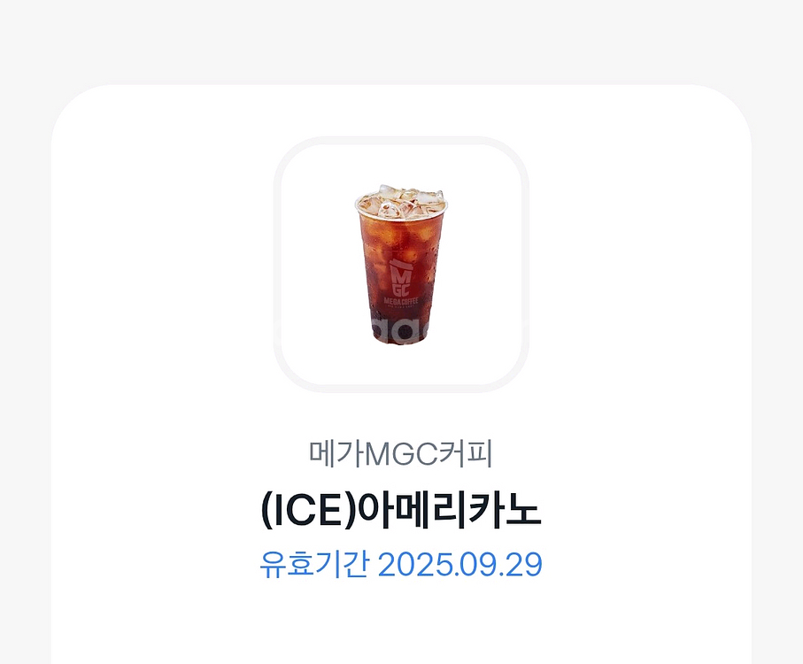 메가커피 아이스아메리카노 1700판매해요--0