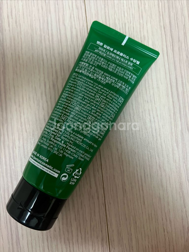 벤튼 알로에 프로폴리스 수딩젤--1