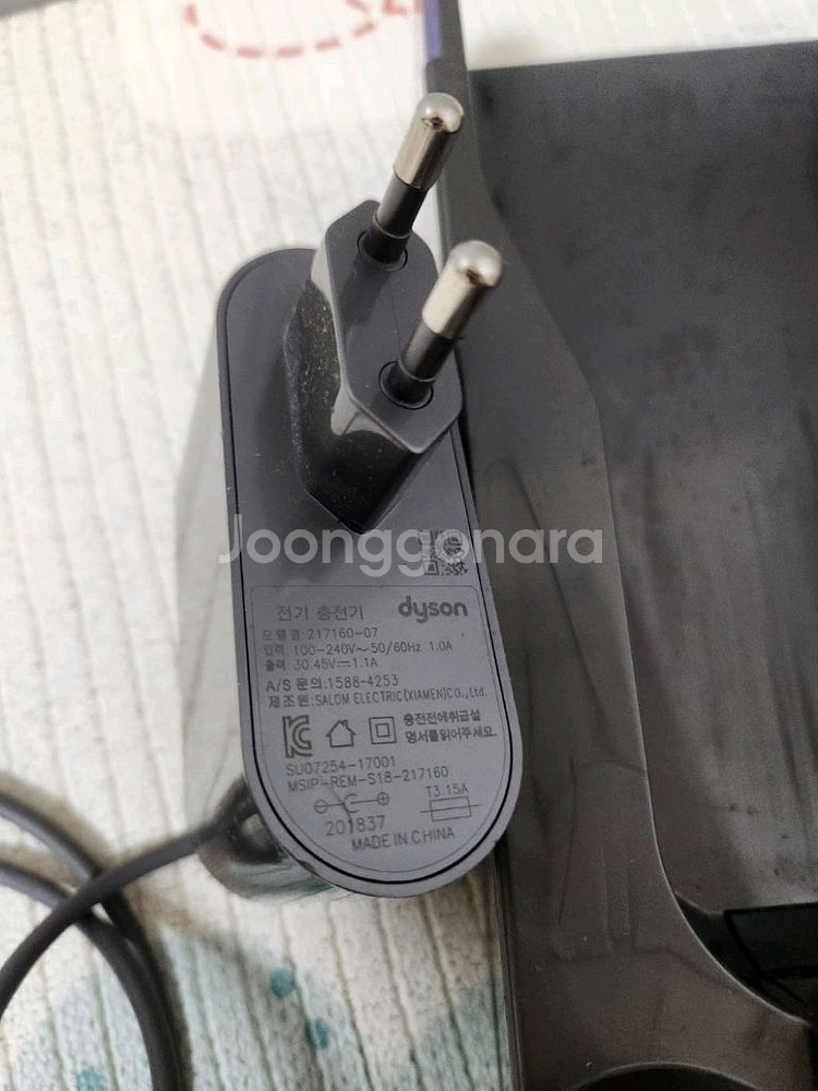 다이슨 v10 용 벽걸이거치대 와 충전기--6