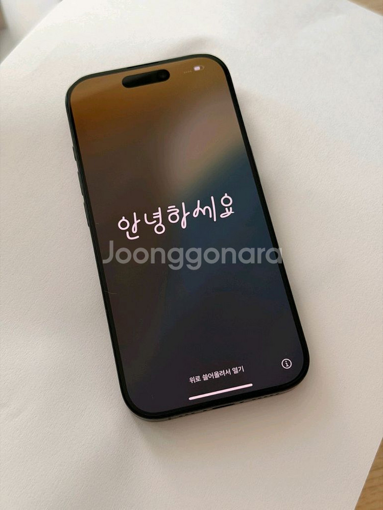 아이폰16프로255--10