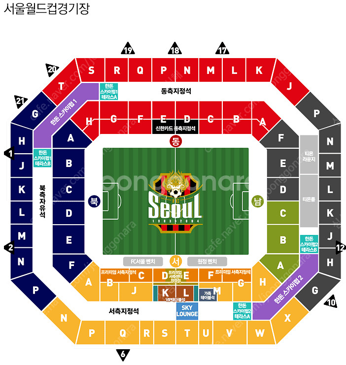 서울 vs 전북 9/27(토) vip 테이블석 양도--1