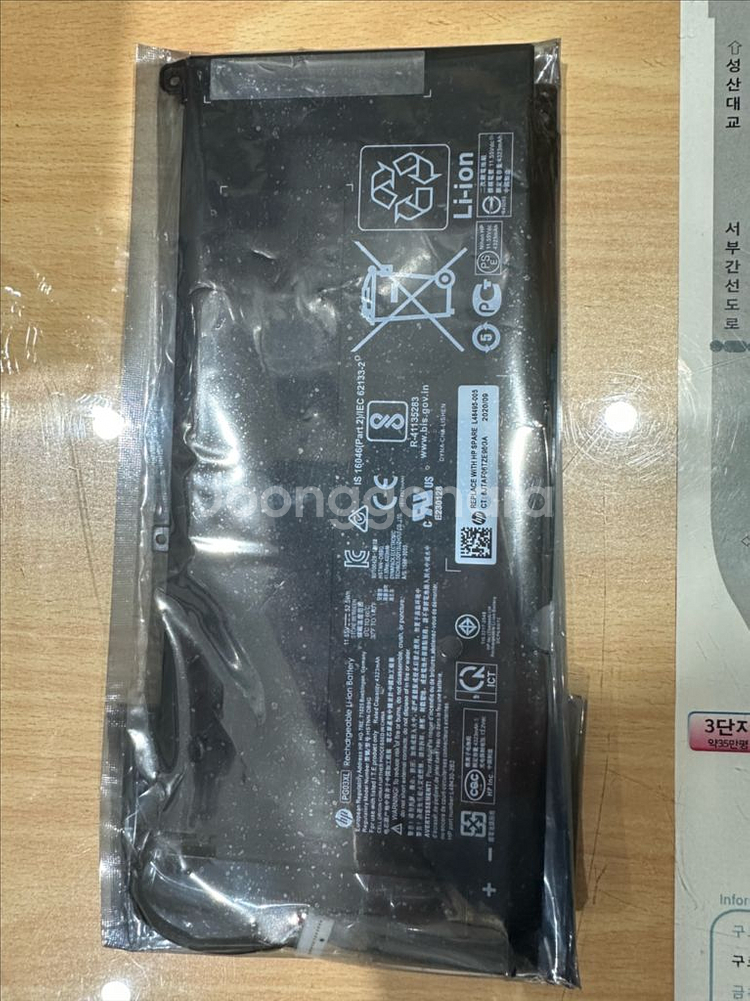 PG03XL HP 파빌리온 노트북 중고 배터리--0