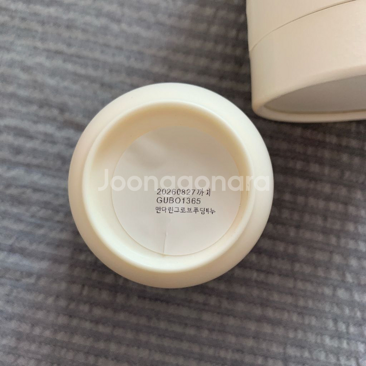 새상품 우무 비누 만다린--4