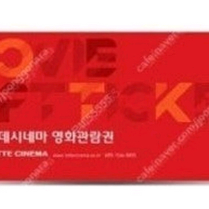 특가예매,롯데시네마,메가박스1인8500 CGV9000