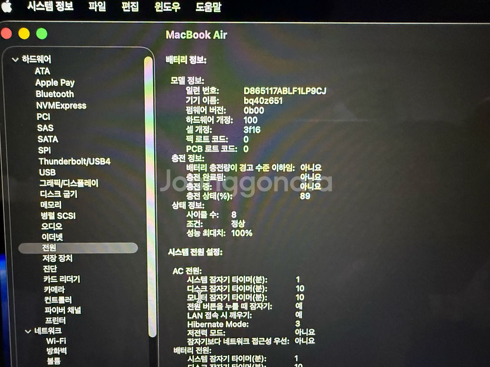 맥북 에어 15 M4, 16GB 256GB 미드나이트--4