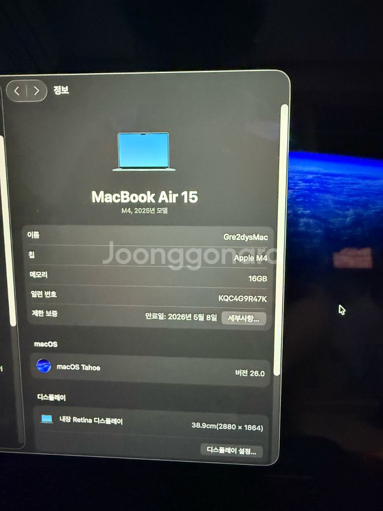 맥북 에어 15 M4, 16GB 256GB 미드나이트--3