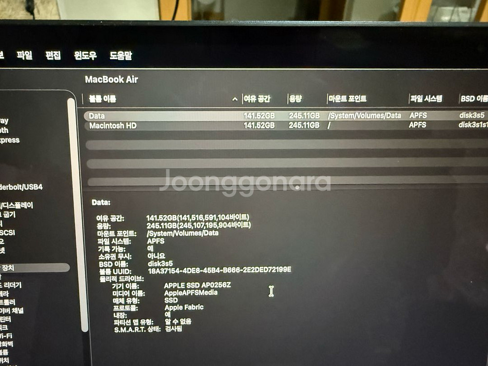 맥북 에어 15 M4, 16GB 256GB 미드나이트--5
