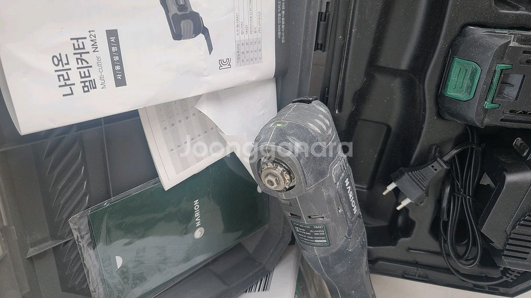 나리온 21V 멀티커터--1