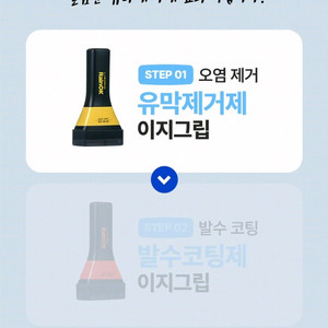 파리바게트 케이크교환권 금액권 팝니다