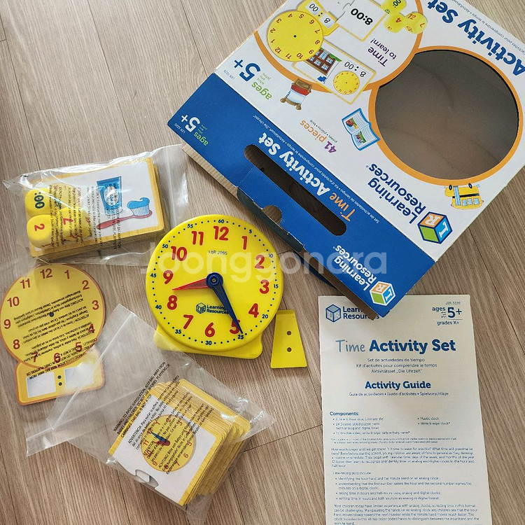 러닝리소스 시계 활동 time activity set--0