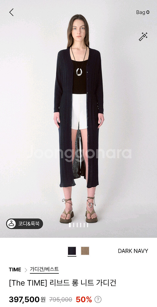 타임 트렌치 점퍼 랑방 마인 시스템 더캐시미어 sjsj--4