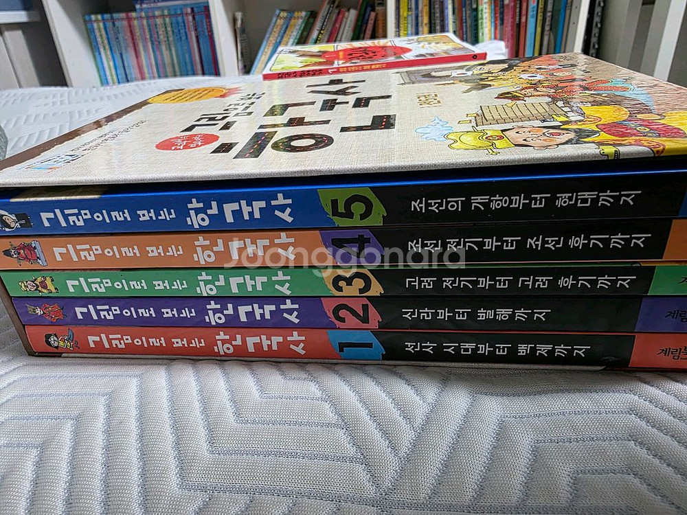 한국사책 세트(초등추천)--3