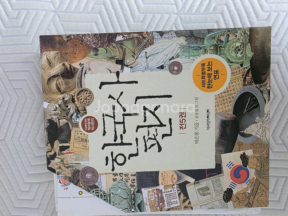한국사책 세트(초등추천)--4