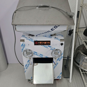 미니돌로라 팔아요