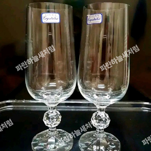 80s체코보헤미아크리스탈 샴페인잔2pset 이미지