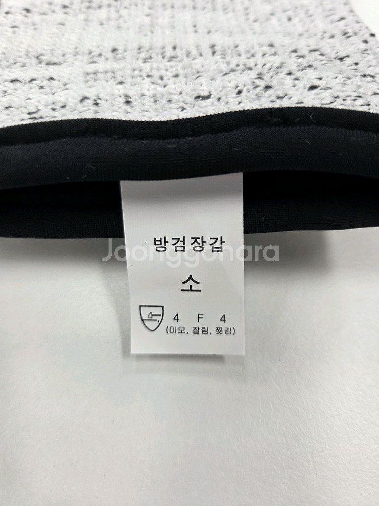 방검장갑--2