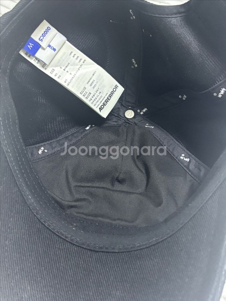 아더에러 에드카 로고 캡 느와르--3