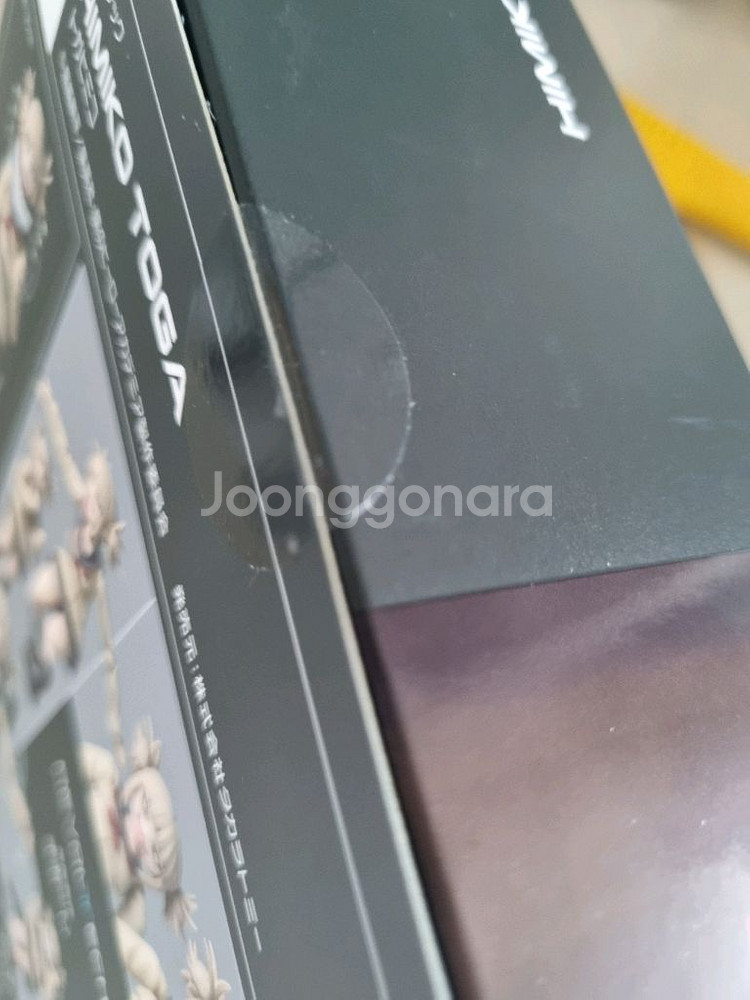 [리볼텍] 나의히어로아카데미아 토가 히미코--1