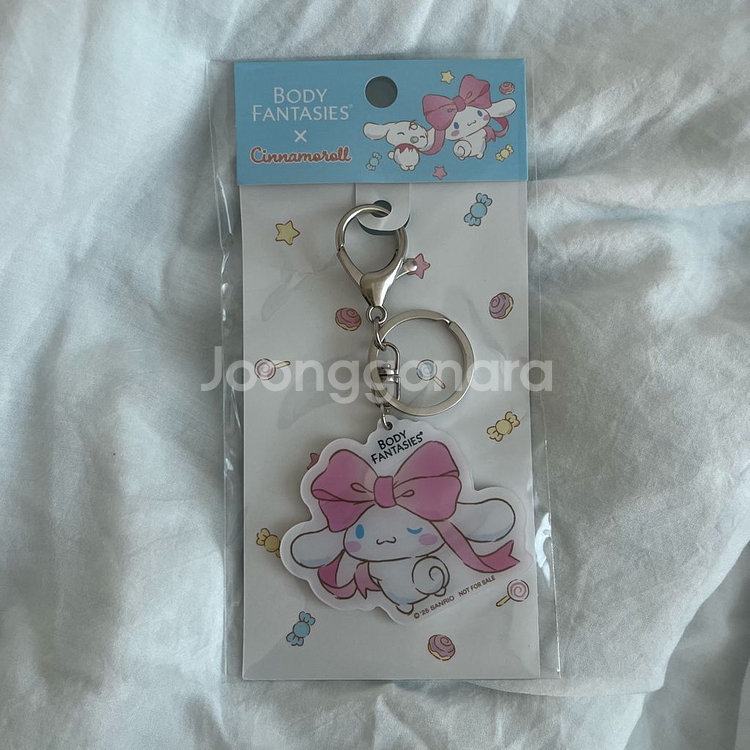[미개봉] 바디판타지 산리오 시나모롤 콜라보 키링--0