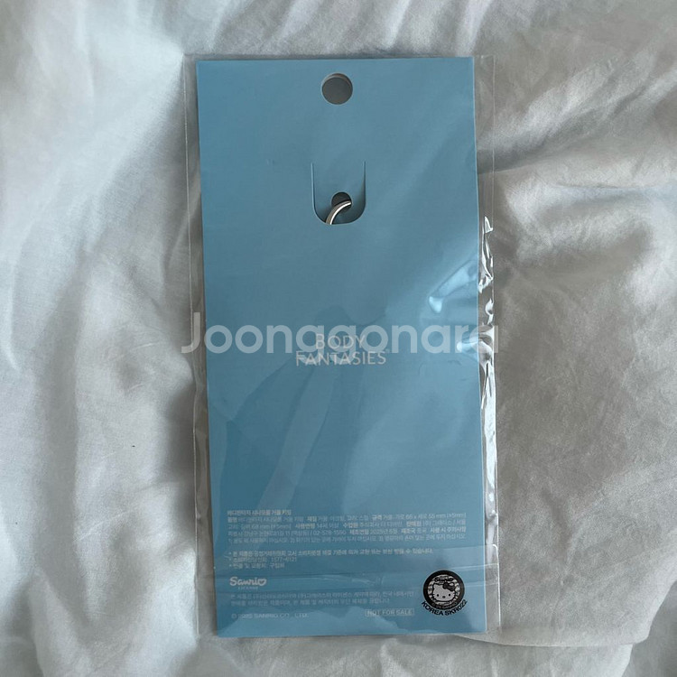 [미개봉] 바디판타지 산리오 시나모롤 콜라보 키링--1