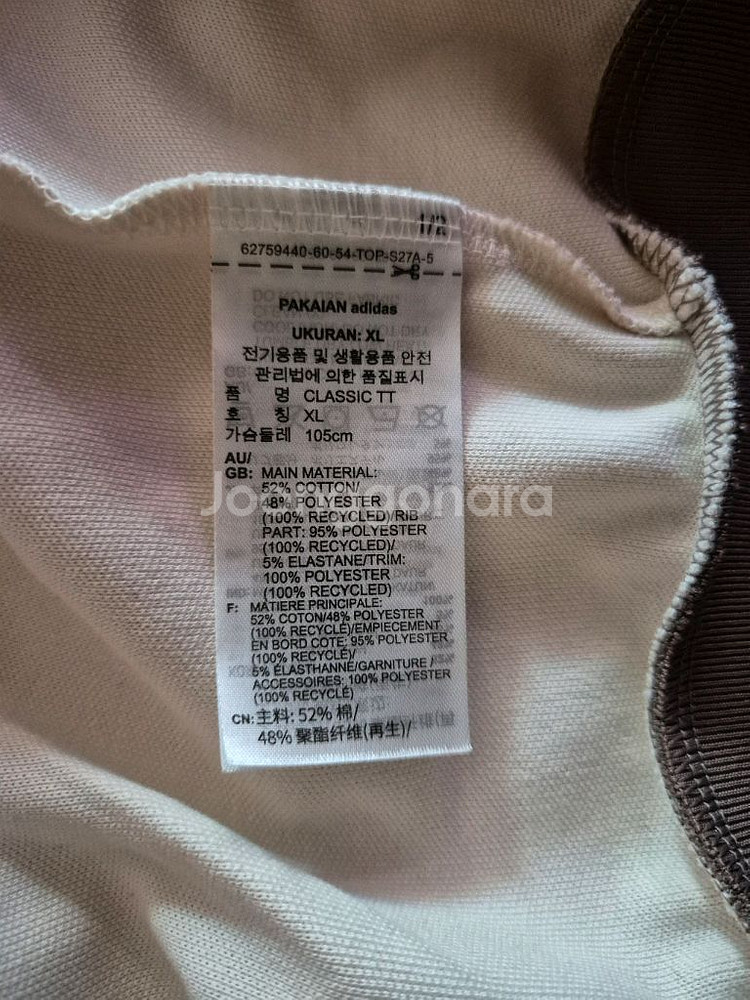아디다스 베켄바우어 트랙탑--13