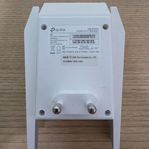 TP LINK RE705X