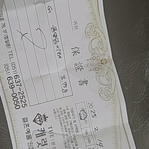 순금한돈
