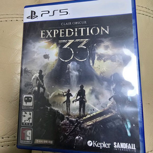 33원정대