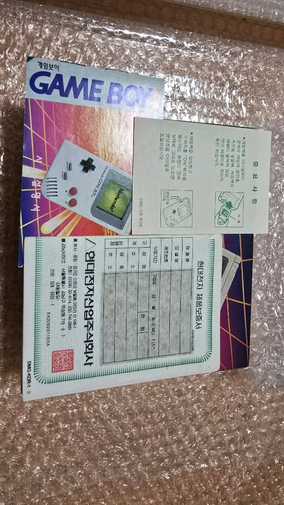 현대 미니컴보이 이미지