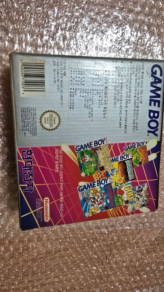 현대 미니컴보이 이미지