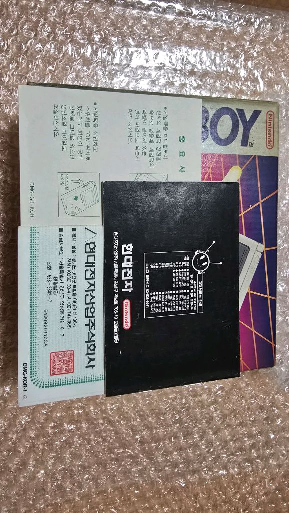 현대 미니컴보이 이미지