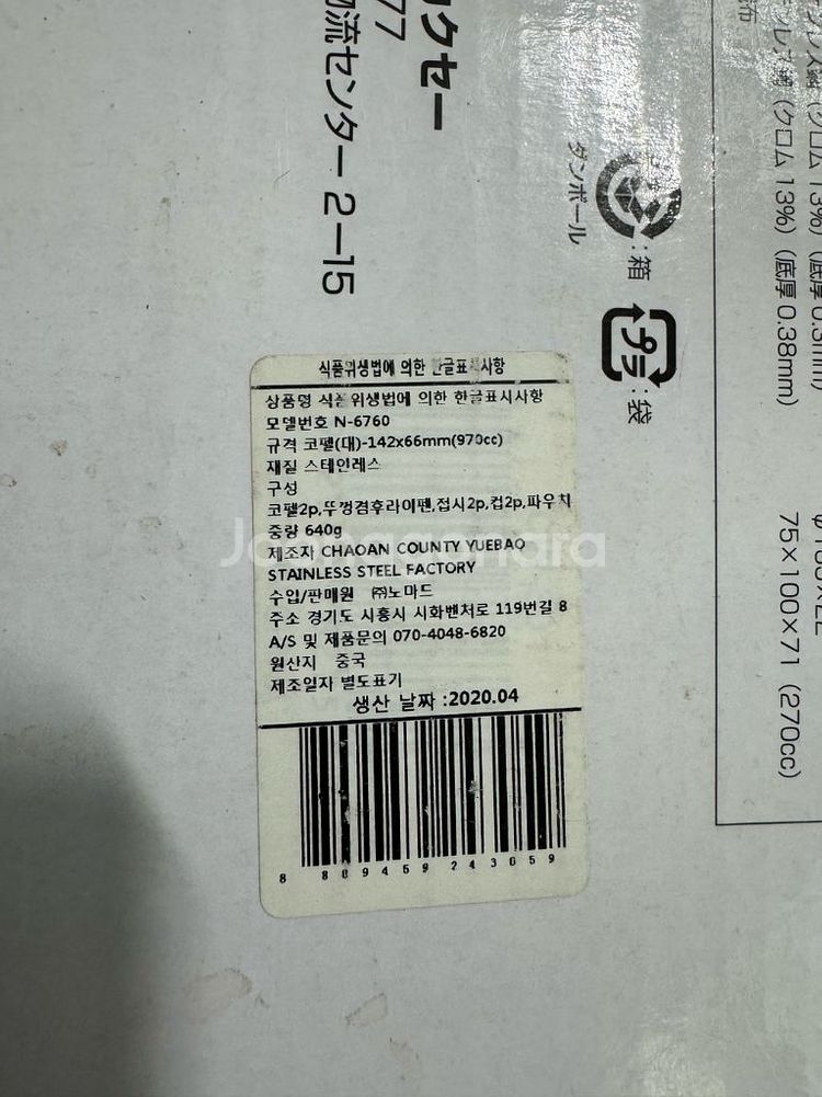 캠핑식기 1-2인용 코펠--2