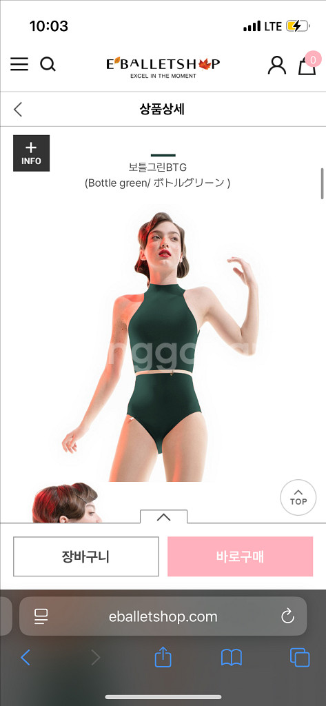 저스트어콥스 보틀그린 M사이즈 새상품--0