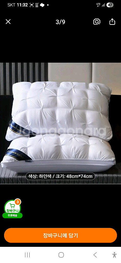5성급 호텔 베개--0