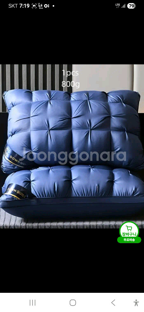 5성급 호텔 베개--4