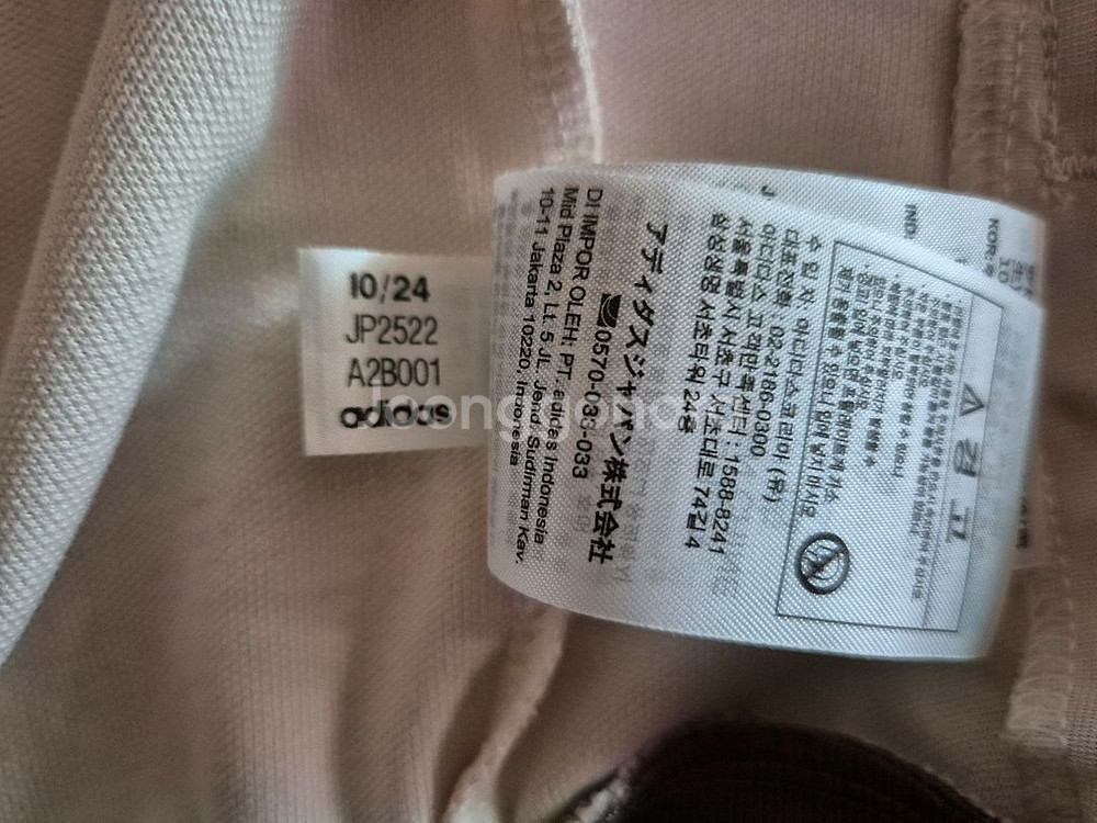 아디다스 베켄바우어 트랙탑--4