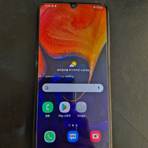 갤럭시A50