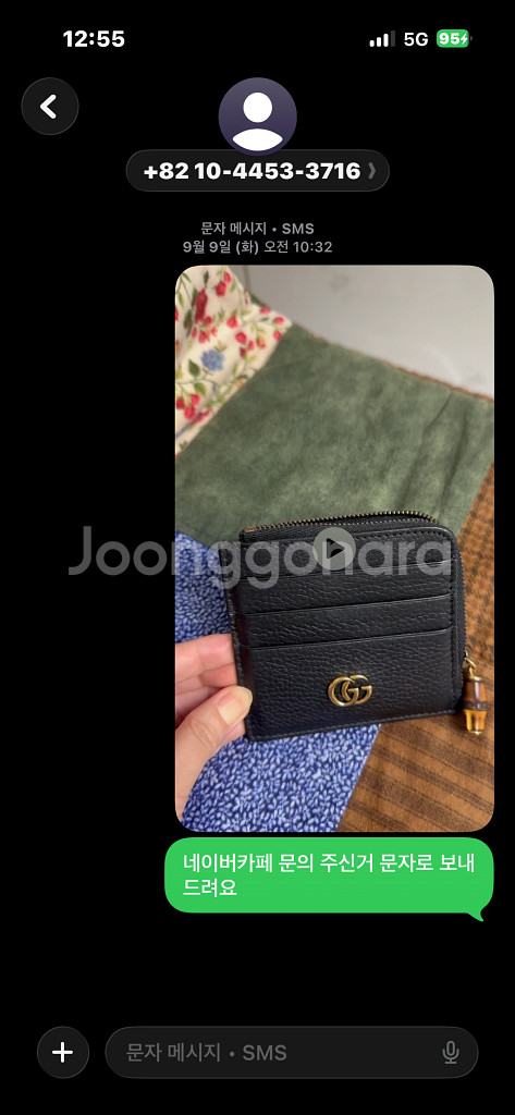 구찌카드지갑--1