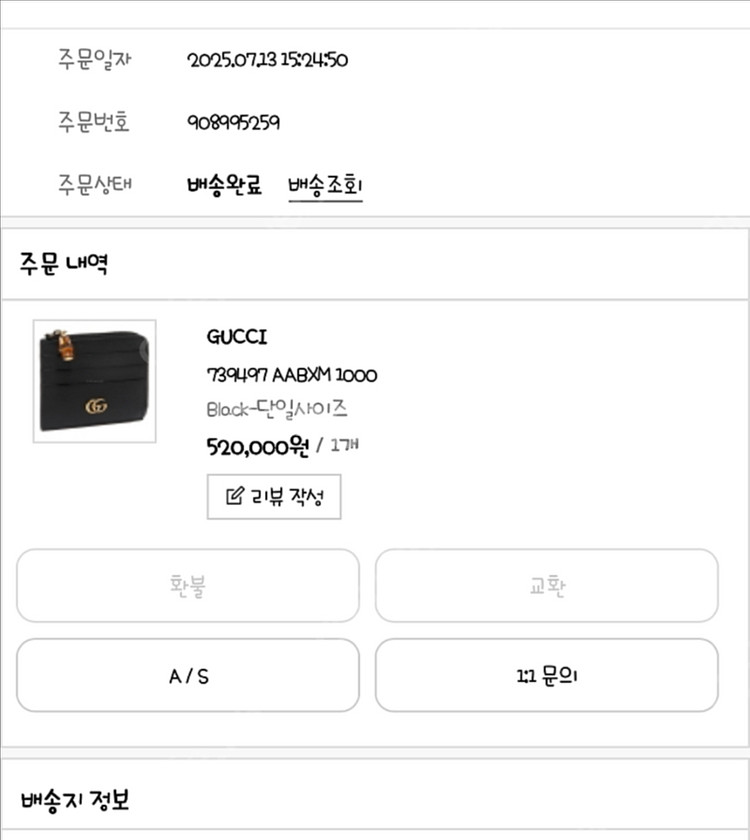 구찌카드지갑--0