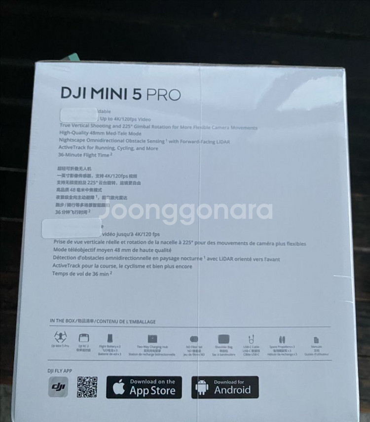 DJI 미니5 프로 플라이모어 콤보 RC2--2