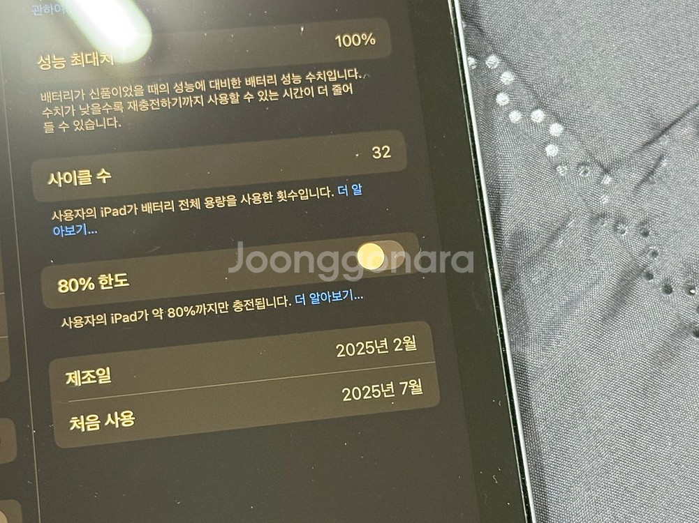 아이패드미니7 셀룰러 128gb 애케플 팝니다--4
