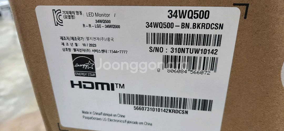 LG 울트라와이드 모니터 34WQ500 30시간사용--0
