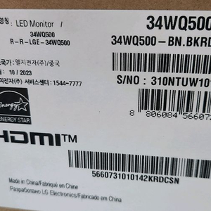LG 울트라와이드 모니터 34WQ500 30시간사용