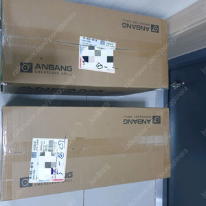 안방그릴 파워 시즌5 연기 냄새잡는 전기그릴 새상품