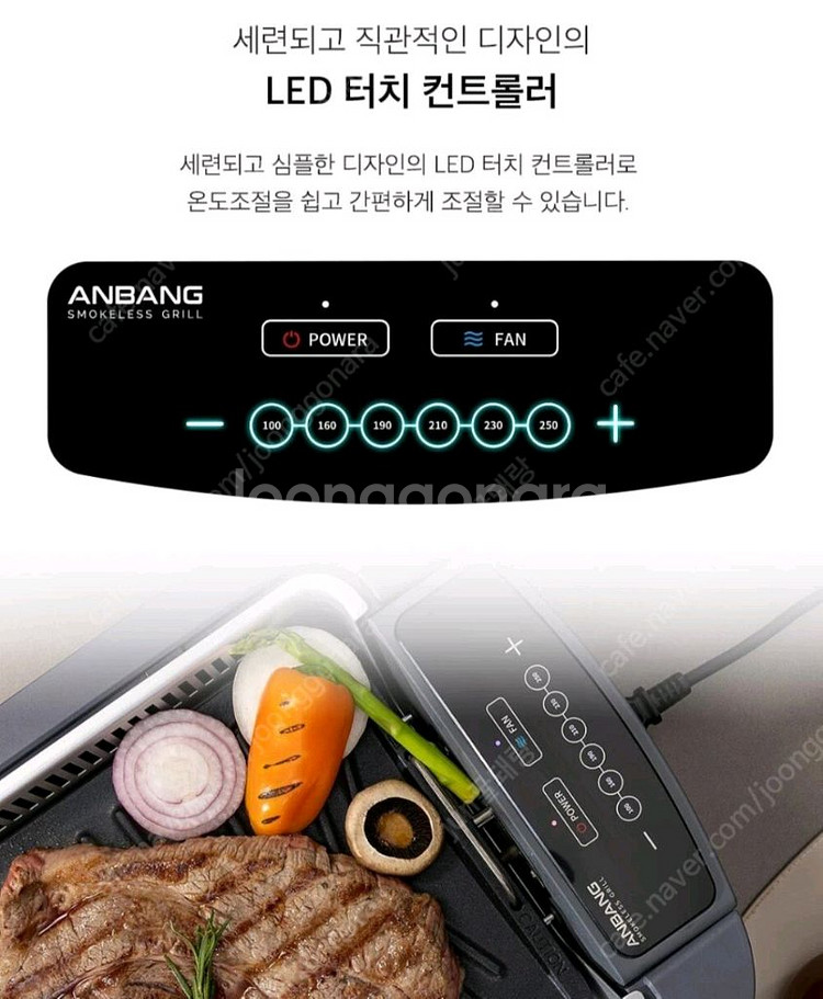 안방그릴 파워 시즌5 연기 냄새잡는 전기그릴 새상품--4