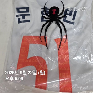 한화이글스 40주년 레거시 문현빈 100