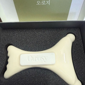 오로지 괄사