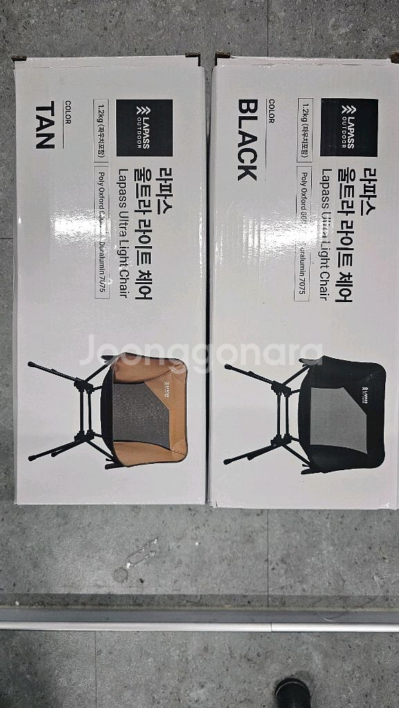 라파스 경량 캠핑 의자--6